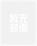 Siren(偶像大师shinycolors同人文)